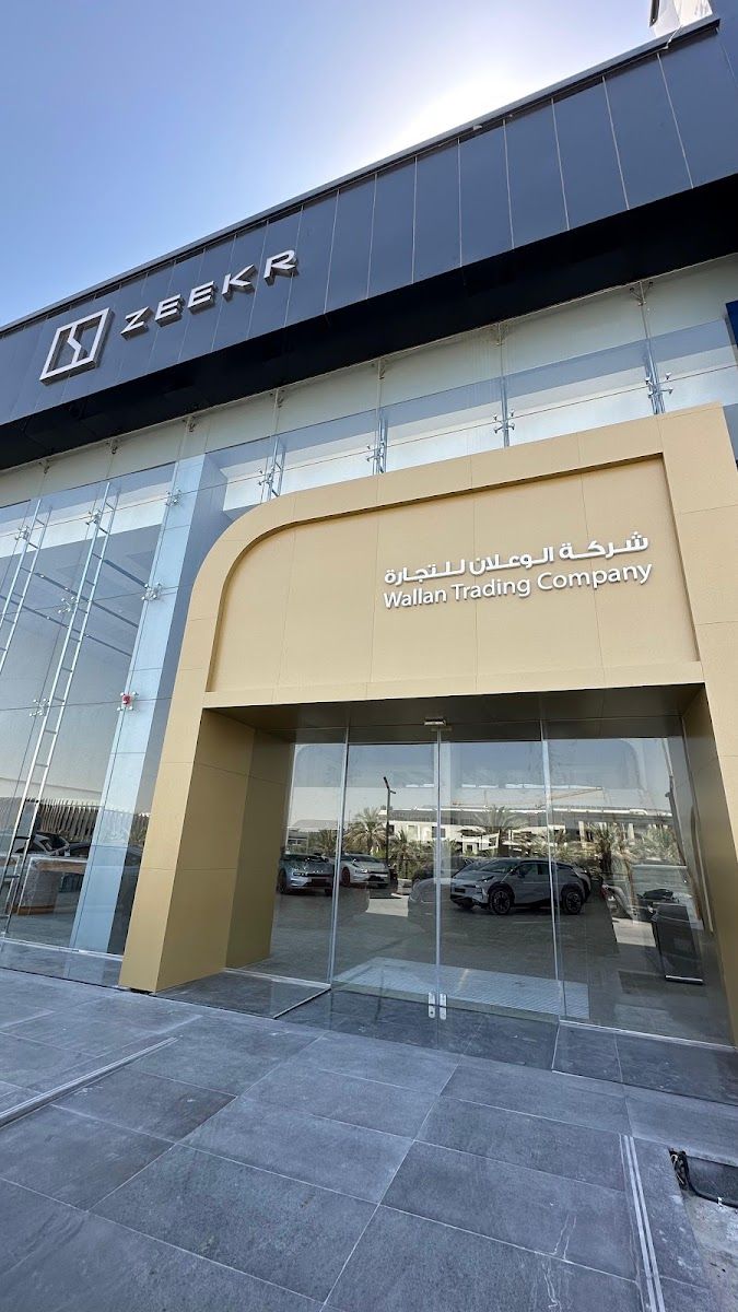 Zeekr showroom — Wallan Trading Company in Riyadh