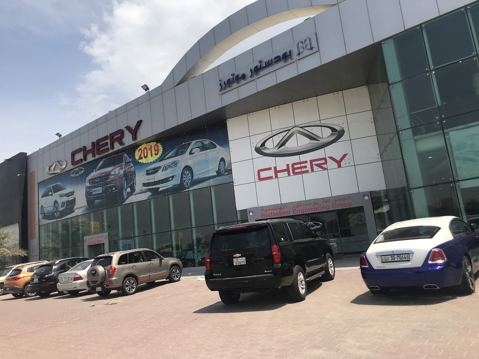 Jetour showroom — Budastoor Motors in Al Rai