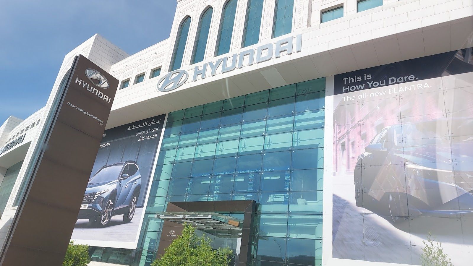 Hyundai showroom — OTE Group in Muscat