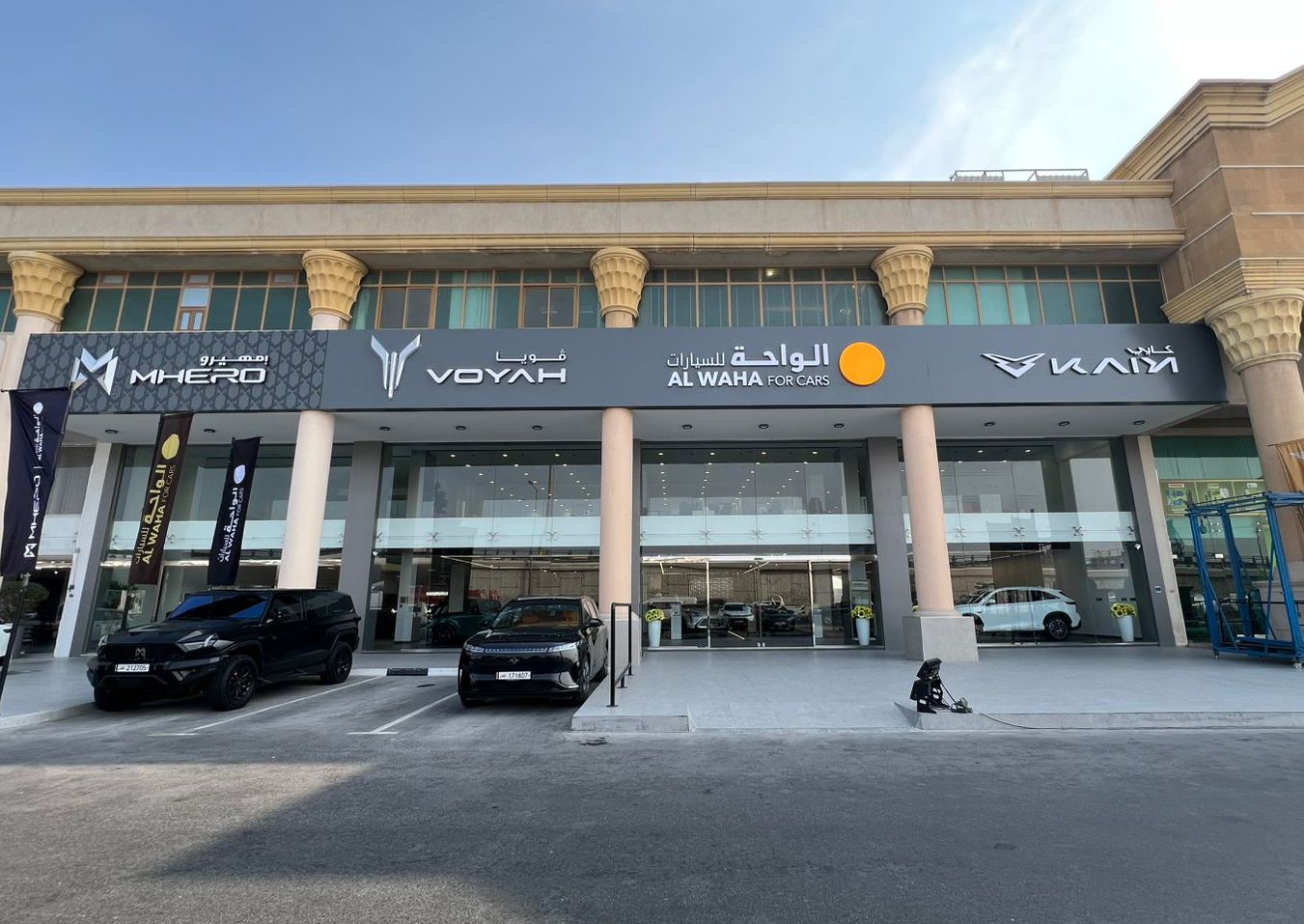 صالة عرض إم هيرو — الواحة موتورز في طريق سلوى، الدوحة
