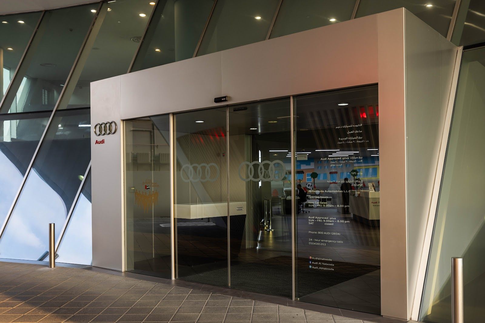 Audi showroom — Al Nabooda / Ali & Sons in Dubai / Abu Dhabi